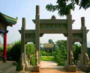 东平后天天气